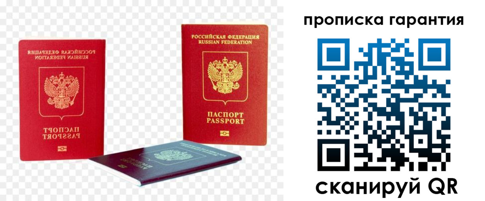 регистрация для дет. сада в Мордовии